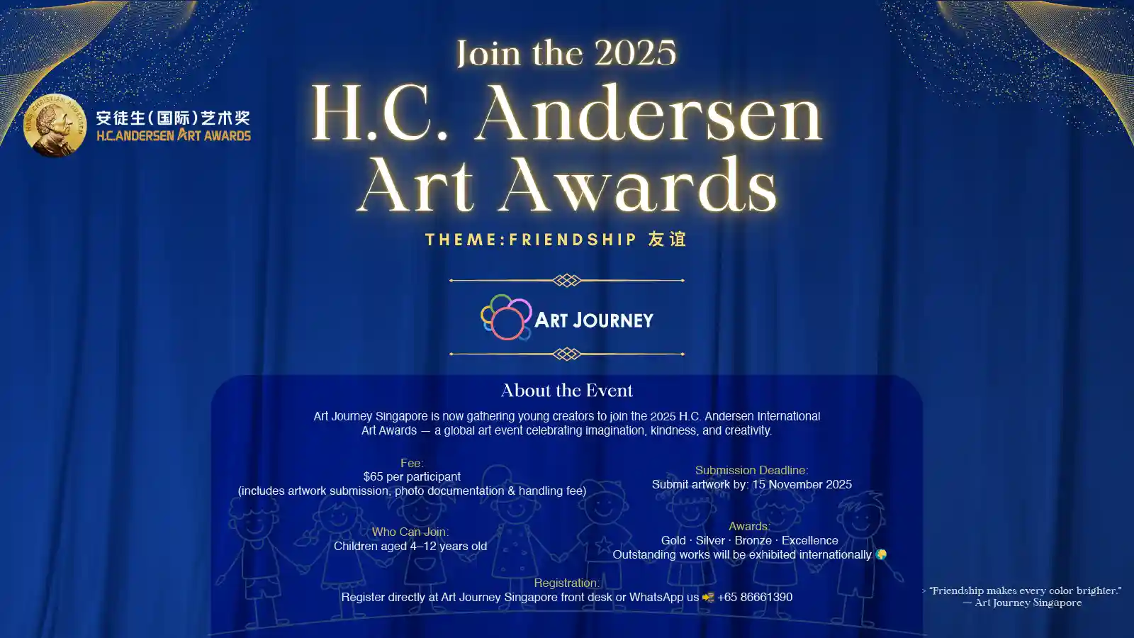 2025 H.C. Andersen Art Awards
