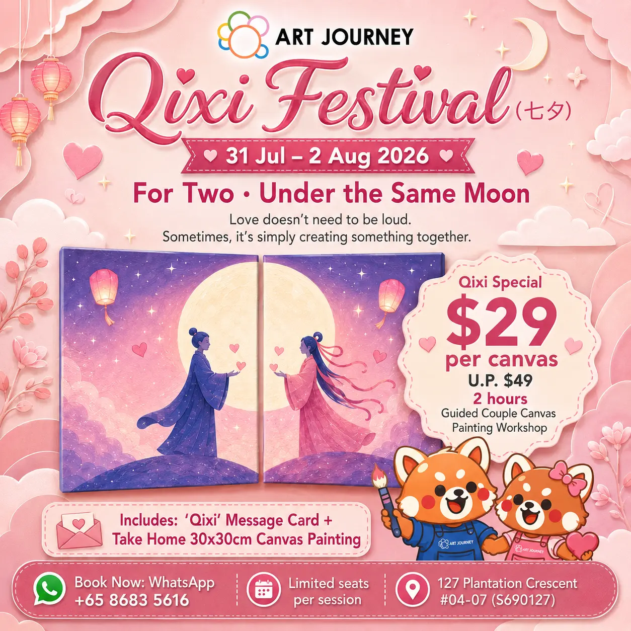 Qixi Couple Art Special